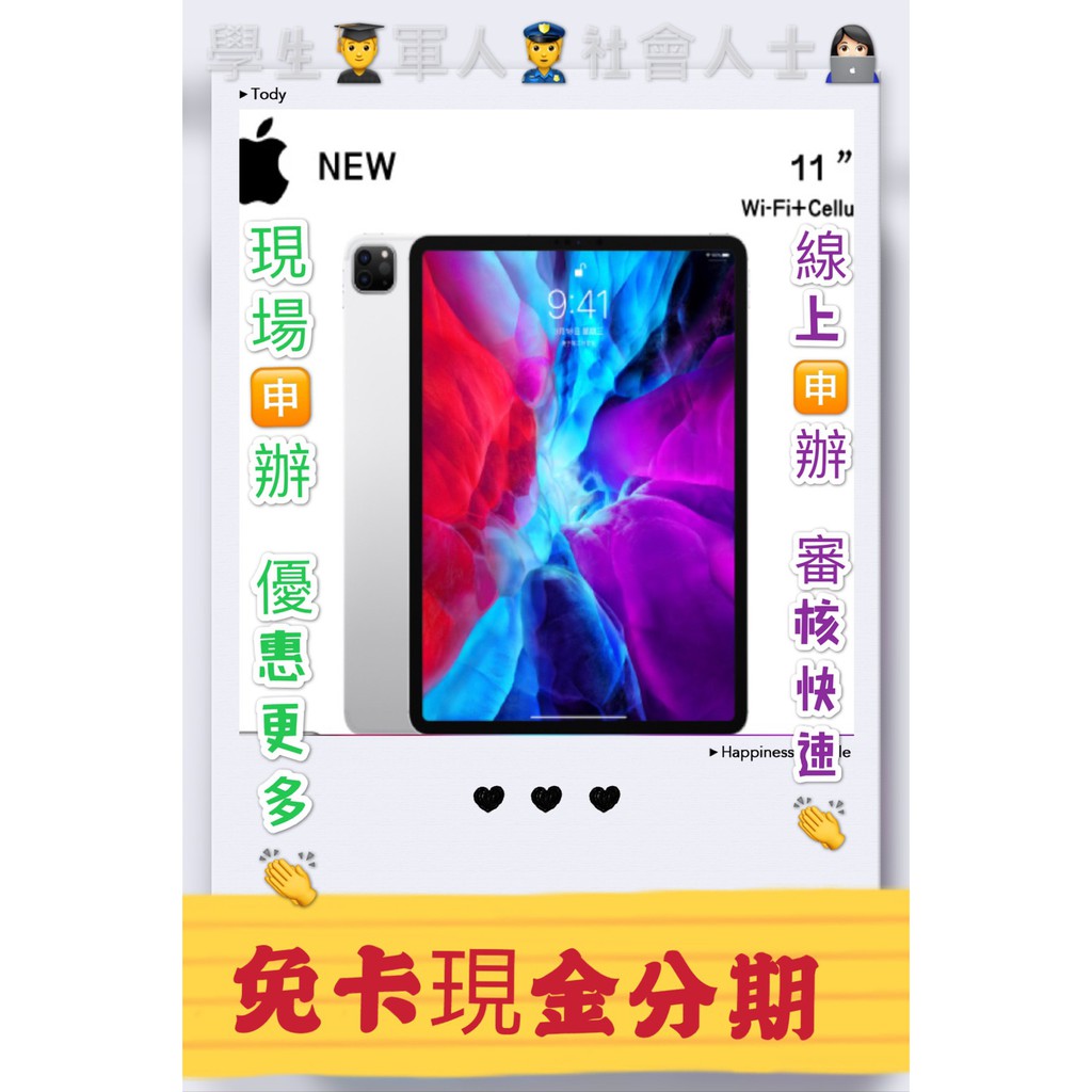 2018 Ipad Pro 11吋256g Lte 銀色 Mu172ta A Pchome 24h購物