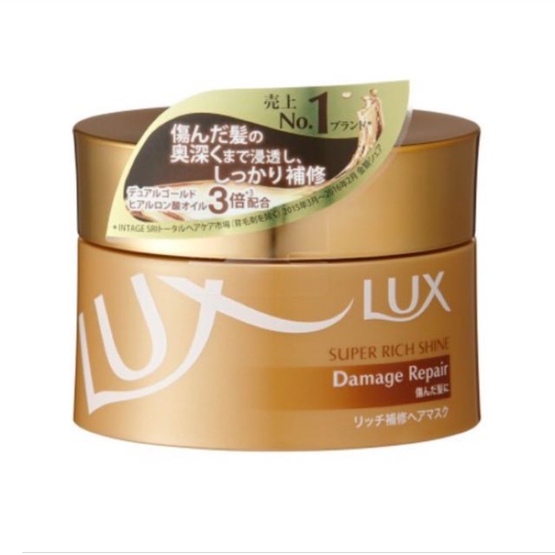 Lux麗仕日本極致修護精華髮膜（沖洗式）
