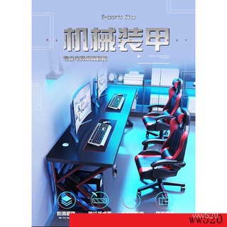 🎁品質保證🎁*下殺 電競桌電腦臺式桌加長網咖酒店遊戲桌情侶雙人電競桌椅套裝桌子#電腦桌 辦公桌 電競桌