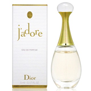 HUAHUA香水美妝 Dior J'adore 迪奧 真我宣言女性淡香精 5ml『全新正品』