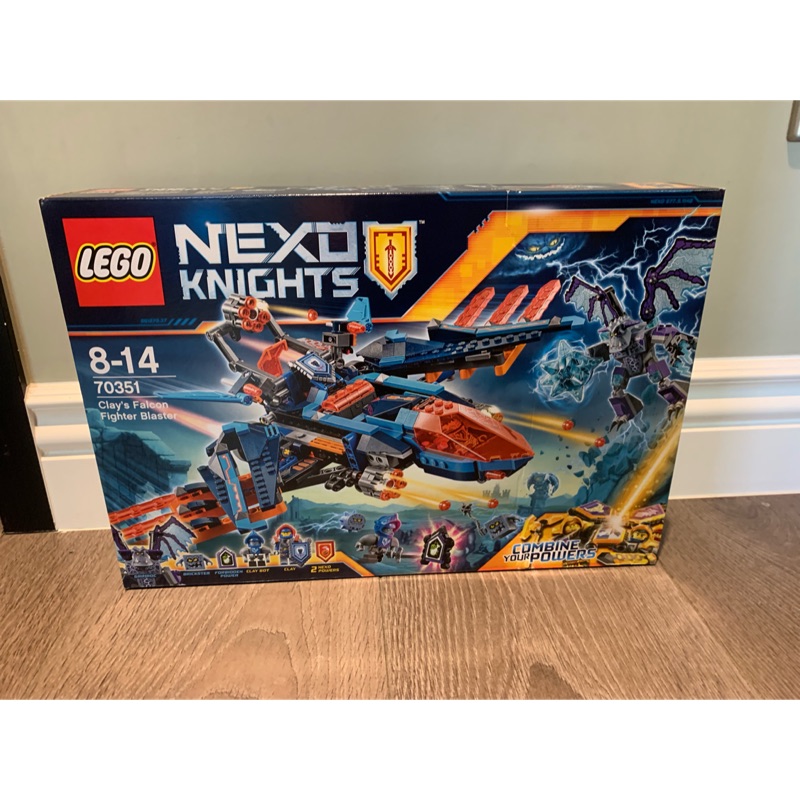 LEGO 70351