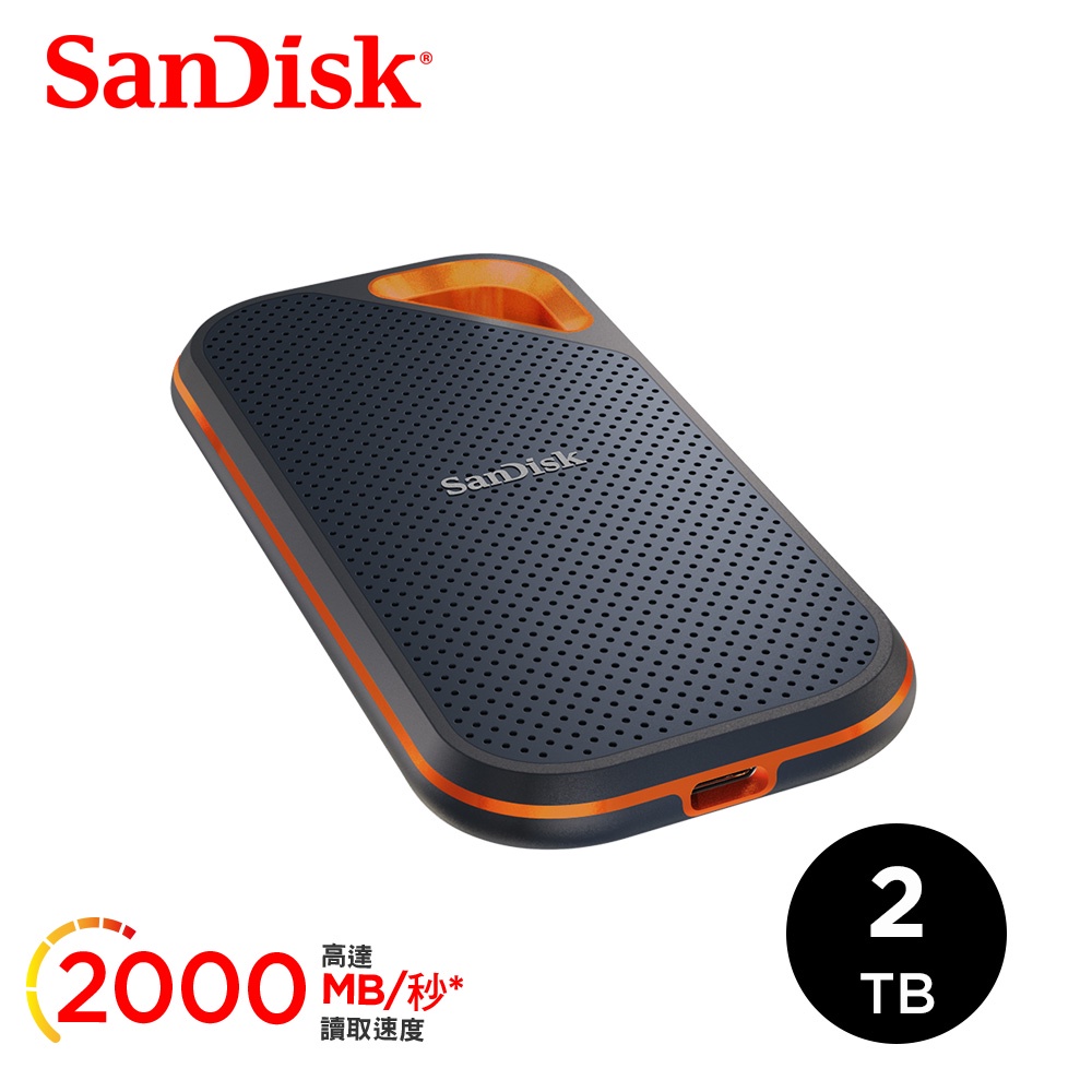 SanDisk E81 Extreme PRO Portable SSD 2TB 行動固態硬碟 外接SSD 公司貨