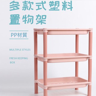 家用塑膠三層浴室 廚房 置物收納架