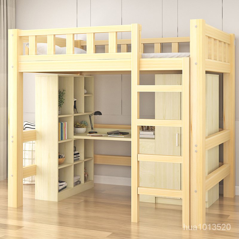 【藝軒精品屋】高架床上床下衣櫃多功能組合床學生宿舍帶書桌公寓實木辦公高低床