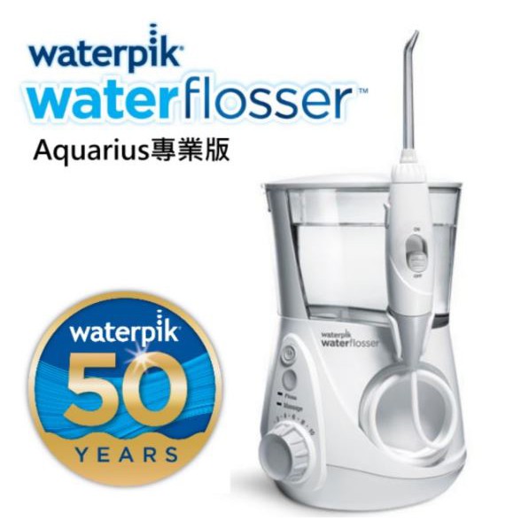 台灣原廠公司貨保固2年 Waterpik水瓶座專業沖牙機 WP-660C/ WP-660