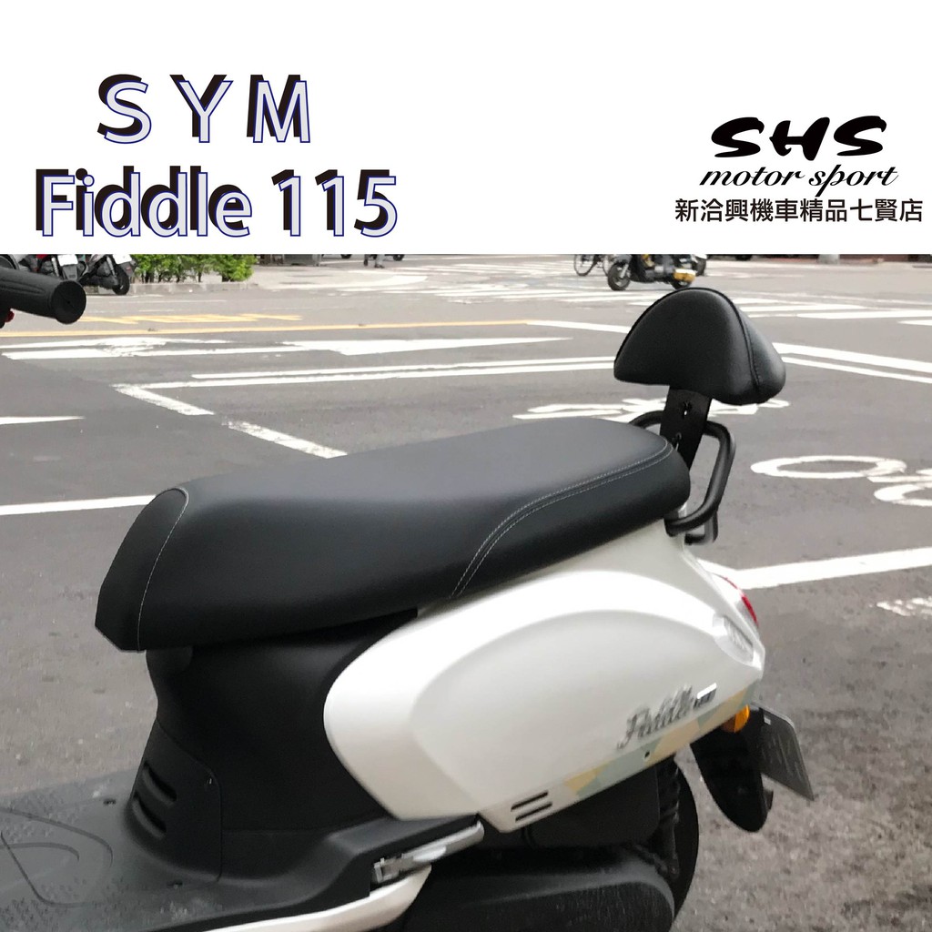 中古機車 優惠推薦 21年8月 蝦皮購物台灣