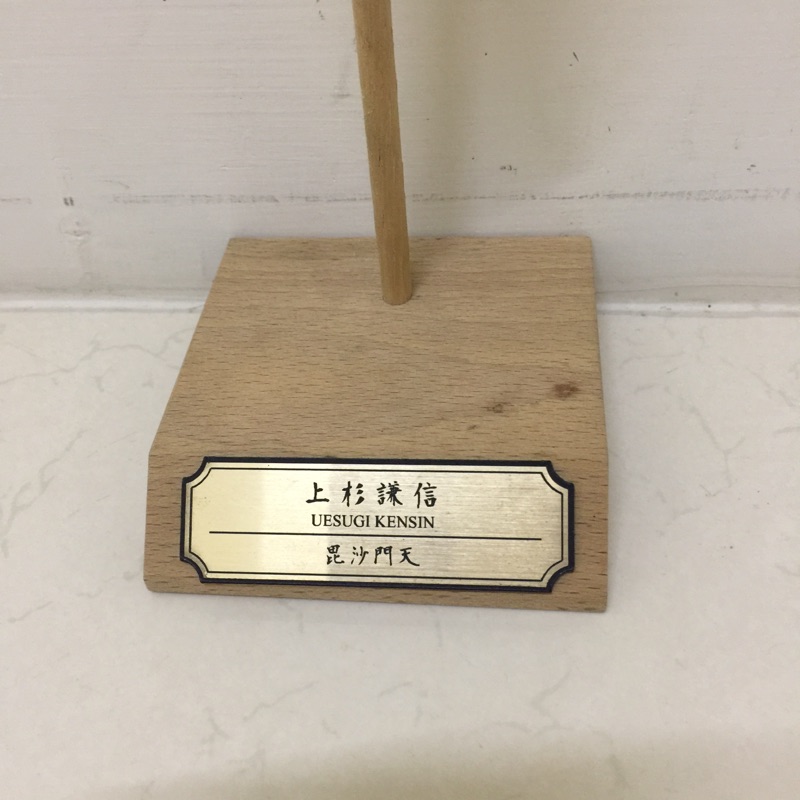 咕咕ma 日本帶回 上杉謙信 毘沙門天 戰國旗 蝦皮購物