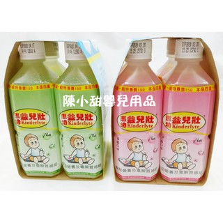惠幼 益兒壯 電解水飲品 4入組 (360ml*4瓶)【公司貨】❤陳小甜嬰兒用品❤