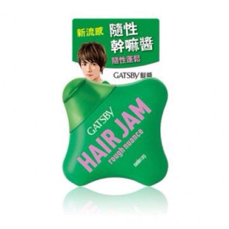 GATSBY • 隨性幹麻醬 HAIR JAM 髮蠟
