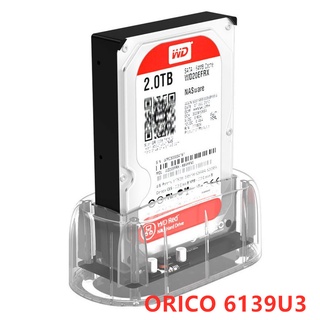 ORICO 6228US3 雙槽 移動硬碟座盒2.5/3.5寸usb3.0高速sata 硬碟座 6591us3 單槽