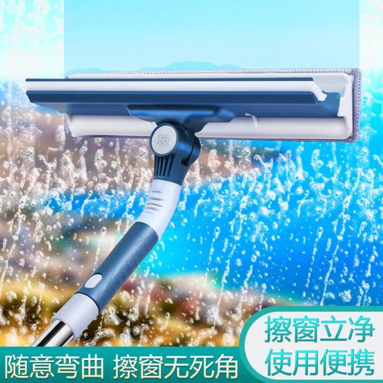 🏆台灣公司＋發票🏆(可刮可擦)擦玻璃神器長桿伸縮桿擦窗清潔器家用搽洗雙面擦刮水器