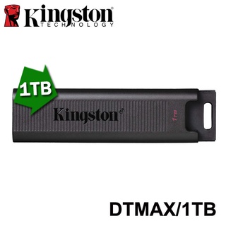 【MR3C】含稅 KINGSTON 金士頓 1TB DTMAX Type C DataTraveler Max 隨身碟
