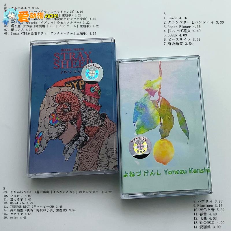 米津玄師stray Sheep Ptt Dcard討論與高評價商品 21年9月 飛比價格