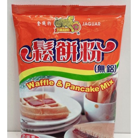 廚房中的好食材(附發票):黃記金錢豹 鬆餅粉500g 無添加鋁  台灣製