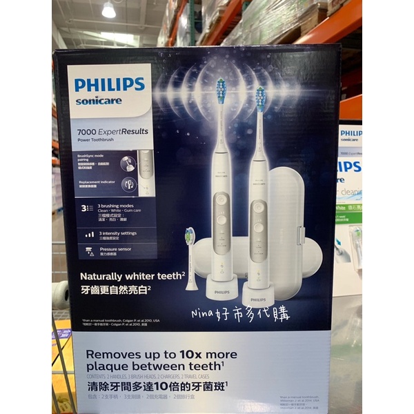 特價·飛利浦 Sonicare 充電式智能音波牙刷 雙握柄組 (HX7533/01) costco 好市多