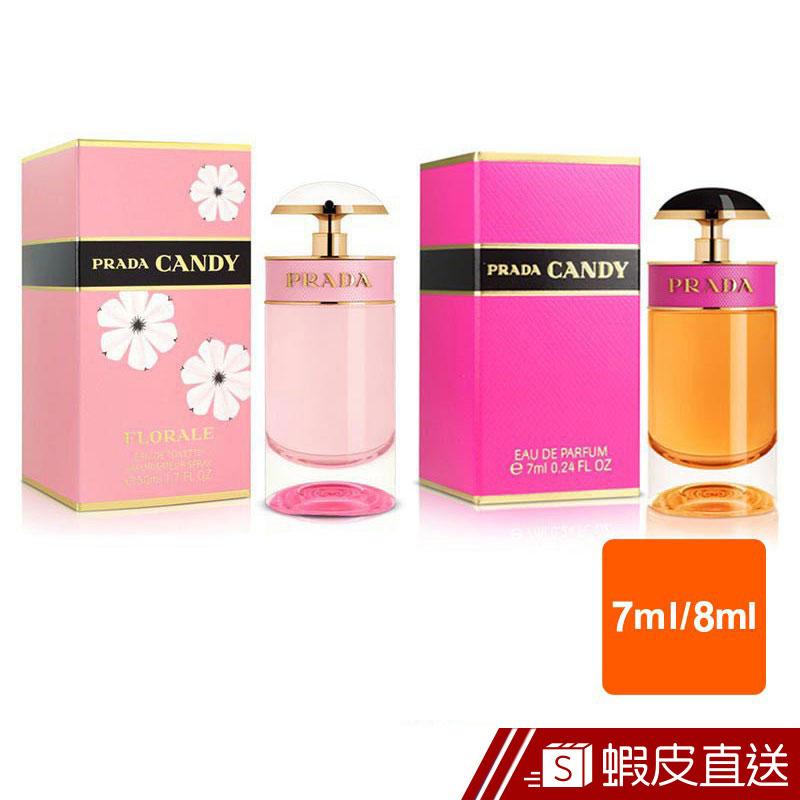Prada Candy 7ml購物比價 年11月優惠價格推薦 Findprice 價格網