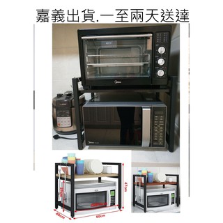 加粗支架碳鋼受重50kg韓式時尚微波爐架