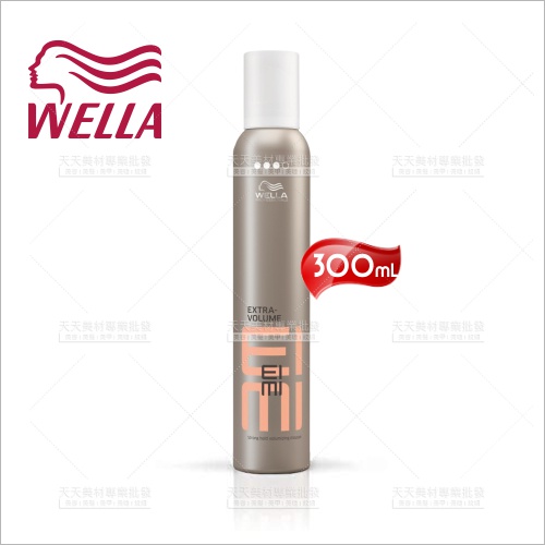 WELLA威娜彈力慕絲-300mL(豐盈定型)[52247]