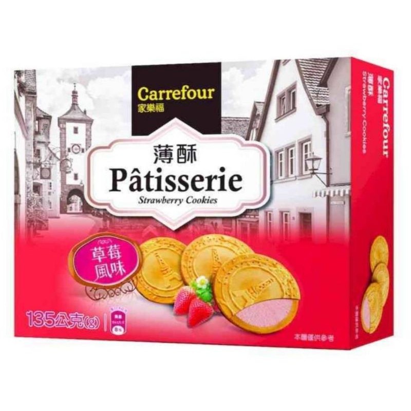 草莓風味薄酥
