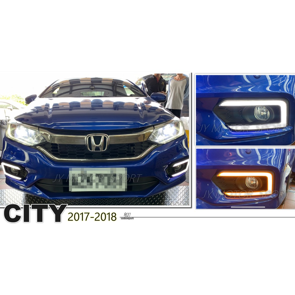 小傑車燈-全新 HONDA CITY 17 18 2017 2018 年 小改款 C型 雙功能 日行燈 方向燈 晝行燈
