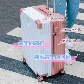 ✨✨ 旅遊必備 20寸登機箱 子母箱 鋁框行李箱 行李箱 小行李箱 旅行箱 登機箱 拉桿