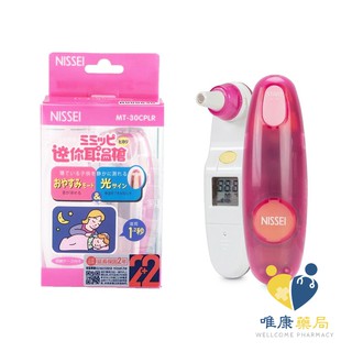 NISSEI 日本精密 迷你耳溫槍(MT-30CPLB)粉紅色 原廠公司貨 唯康藥局