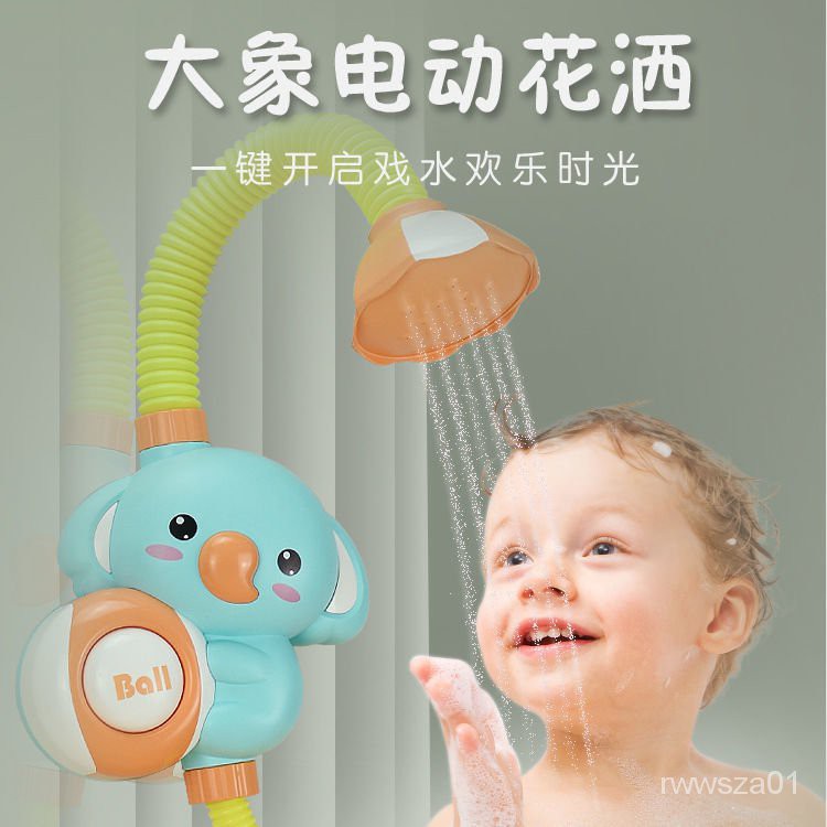 寶寶洗澡玩具兒童電動花灑嬰兒會游泳戲水小烏龜螃蟹泡泡機男女孩 BHie