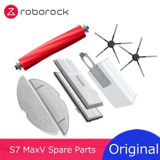 【非原裝】適用於 Roborock S7 MaxV Ultra / G10s 可水洗過濾器配件主刷拖把邊刷集塵袋機器人吸