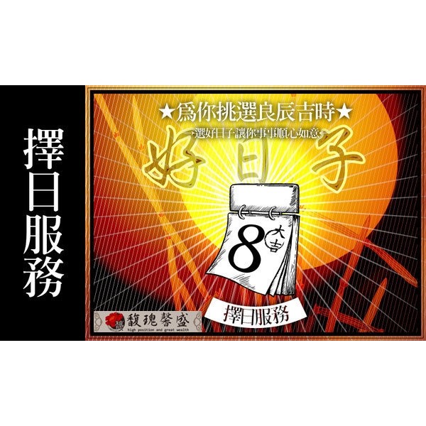 陳松燦老師 Ptt Dcard討論與高評價網拍商品 2021年11月 飛比價格