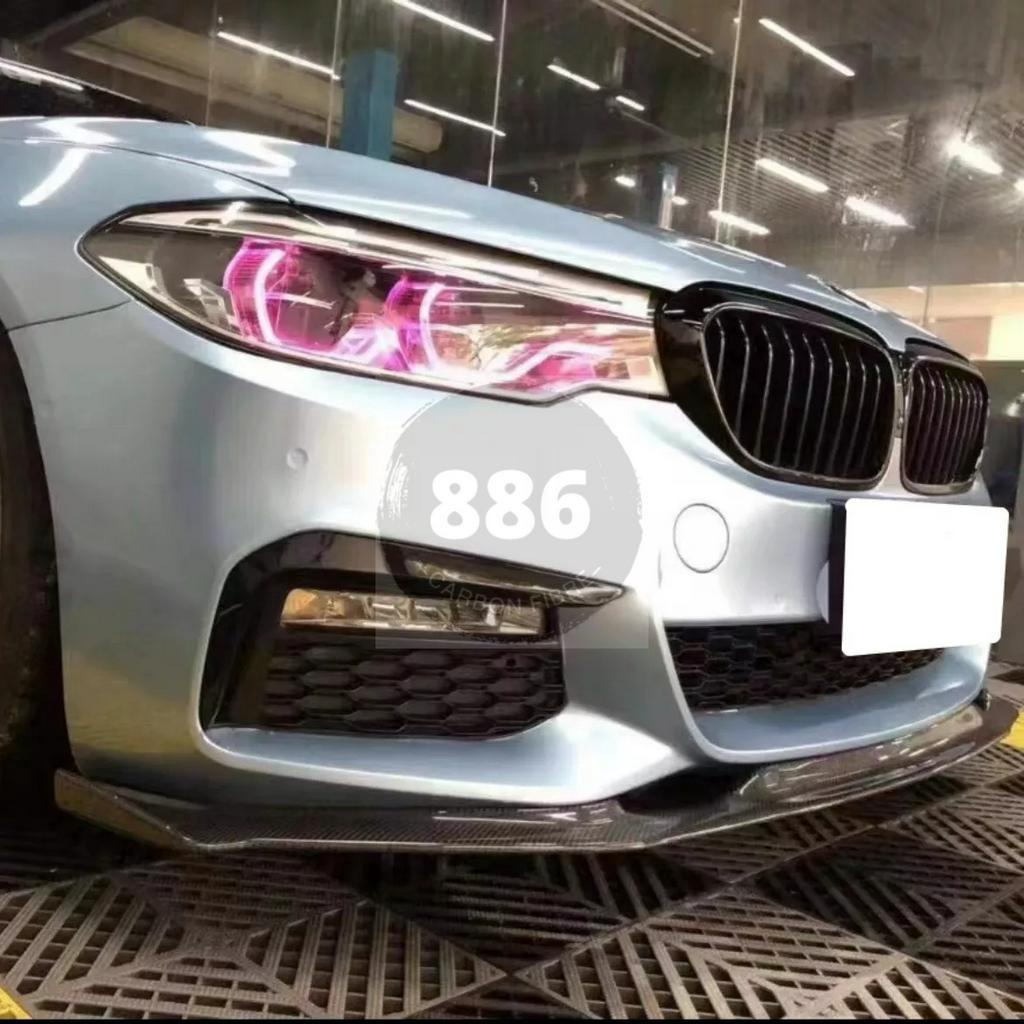 【全台可安裝】適用於BMW 寶馬 5系 G30 M運動 改裝高品質碳纖維哈曼款前下巴 前鏟 卡夢空力套件