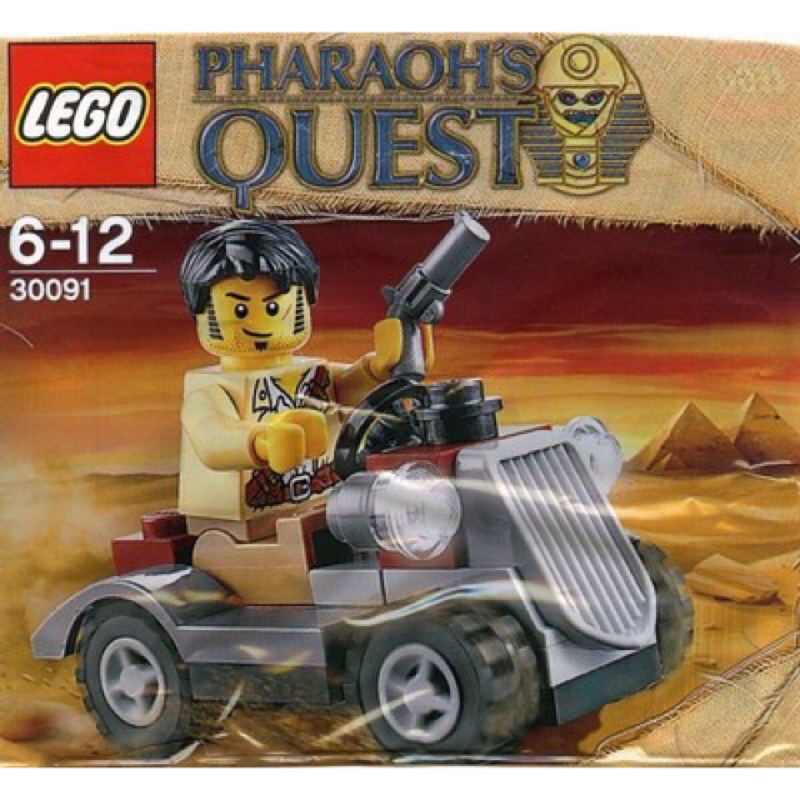 [任3件折30］LEGO樂高已絕版空氣包 30091 埃及法老系列迷你沙漠小車