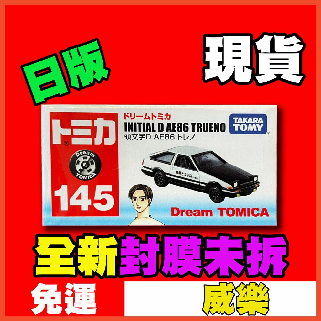 高仿chanel香奈兒錢包 現貨 合金車模頭文字d場景模型ae86豆腐店帶燈停車庫rx7開門聲光evo車 Wd54 I Position 優惠推薦 21年10月