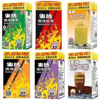 生活泡沫綠茶/紅茶/奶茶/花茶/冰奶茶/冰咖啡/蘇格蘭紅茶300ml~ 只送北部!! 請詳閱商品敘述