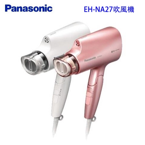 【BeeGo】現貨全新 Panasonic 國際牌 奈米水離子吹風機 EH-NA27 台灣公司貨 白色 粉色 保固一年