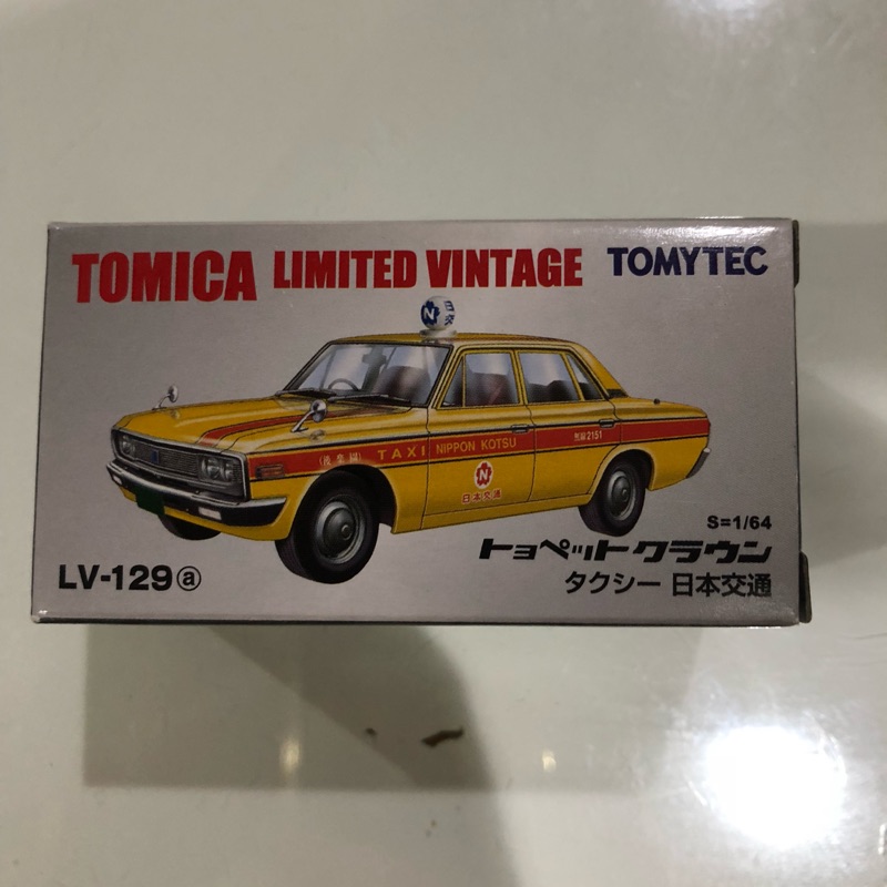Tomytec tomica lv-129a toyopet crown taxi 日本交通