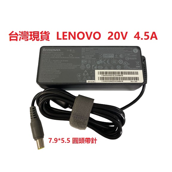 庫存品  20V 4.5A  LENOVO 聯想 ADLX90NLT3A  ADLX90NDT3A  ADLX90NCT