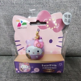 現貨 7-11 Hello Kitty 3D達摩造型悠遊卡 健康長壽 粉紫限定款