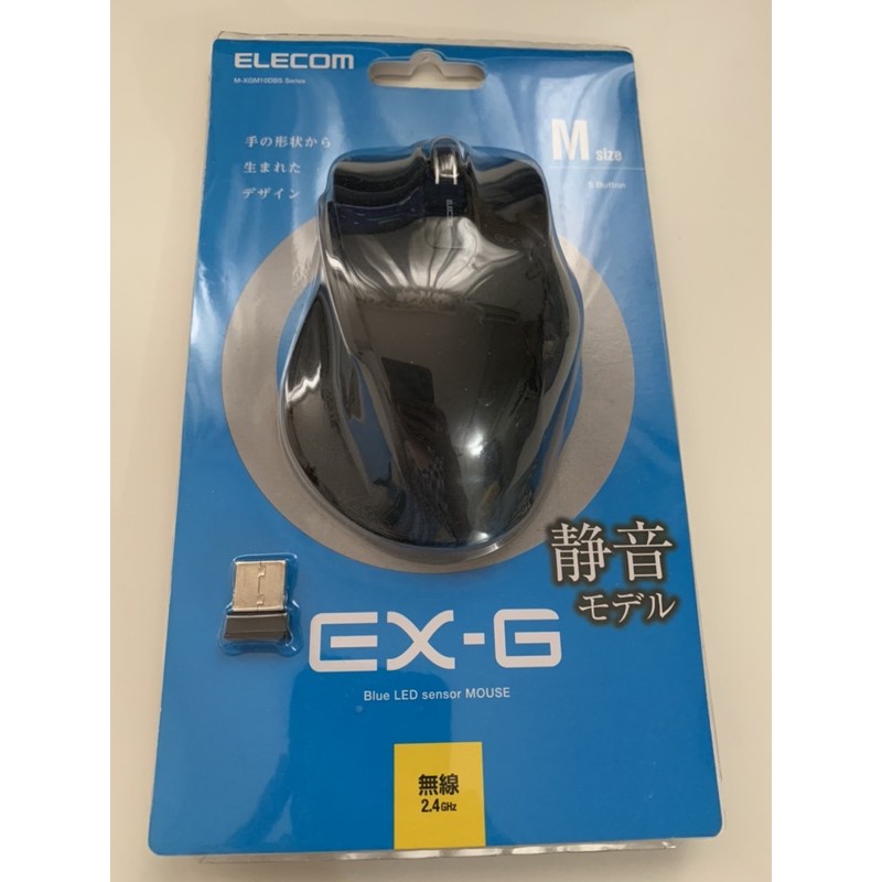 ELECOM M-XG進化款無線靜音滑鼠/ M/ 黑