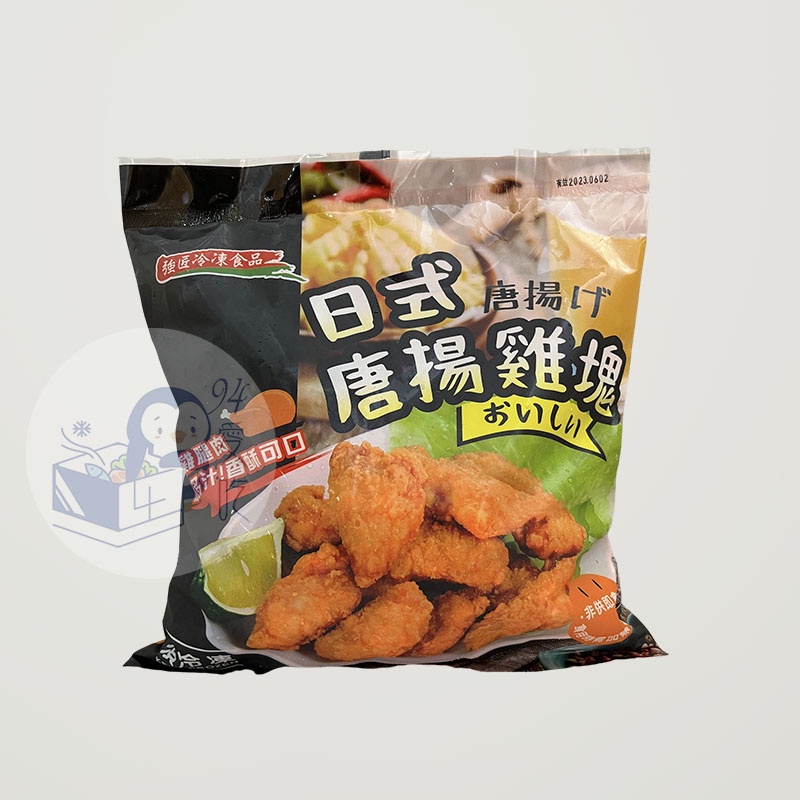 日式唐揚雞塊1kg/包 - 強匠【 玖肆愛吃 】 U527017  冷凍食品 冷凍雞塊/唐揚雞/日式/雞肉/雞塊/多汁