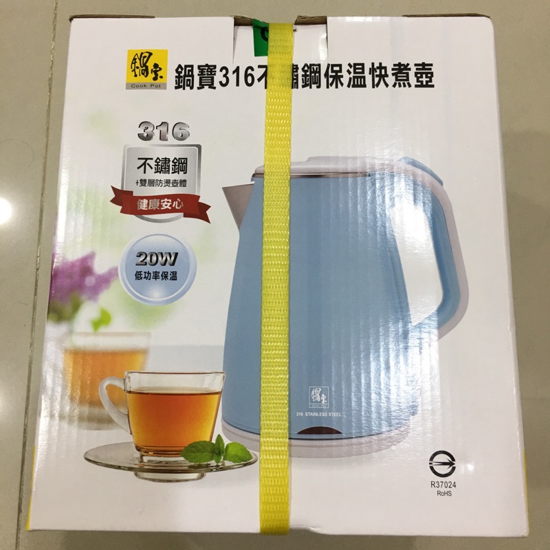 [鍋寶] 316不鏽鋼保溫快煮壺 雙層防燙壺體 1.8L (藍)