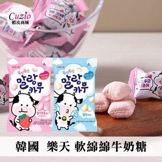 韓國 LOTTE 樂天 軟綿綿牛奶糖 79g 牛牛棉花軟糖 牛奶糖 軟糖