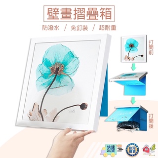 【👩‍🌾選我▸臺灣快速寄出TY280】壁畫置物櫃 浴室櫃 浴櫃 浴室 置物架 折疊置物架 浴室收納 衣物架 置衣架