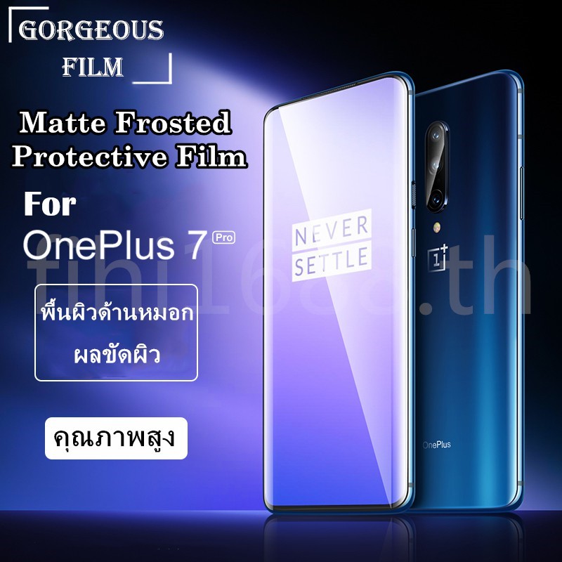 啞光磨砂膜適用於 OnePlus 7 Pro / 7 / OnePlus 7T Pro / 7T 的水凝膠膜全新、高品質