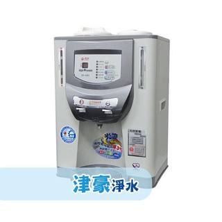 【津豪淨水】可分期 晶工牌 JD 4203 節能 光控智慧 溫熱開飲機 森泉企業
