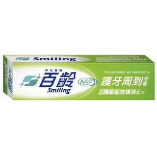 百齡Smiling 護牙周到牙膏-清新全效護理 110g