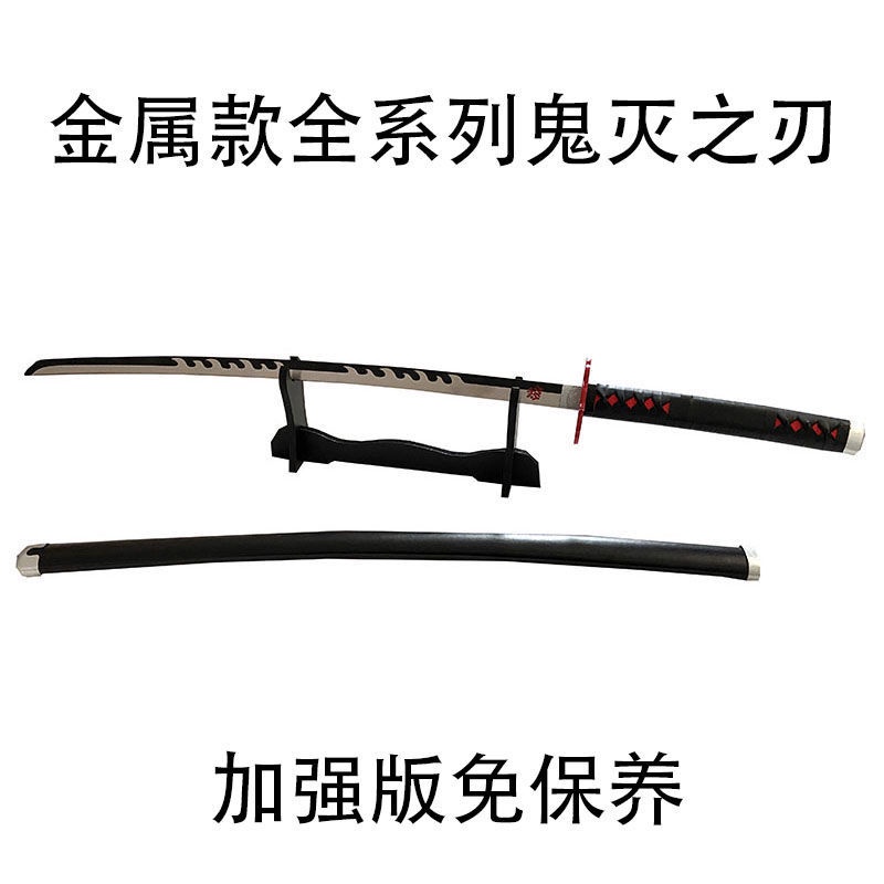 鬼滅之刃日輪刀1比1不銹鋼金屬劍灶門炭治郎蝴蝶忍富岡義勇未開刃 7月7日發完 蝦皮購物