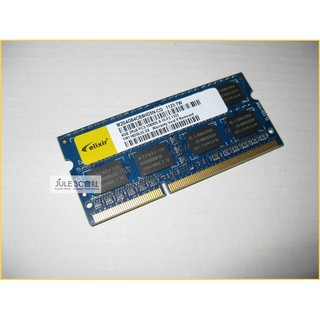 JULE 3C會社-南亞Elixir DDR3 1333 PC3-10600 4GB 4G 終保/雙面/NB筆電 記憶體