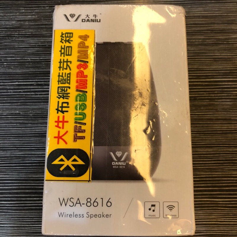 ❤️《大牛-WSA-8616》（高音質藍芽喇叭）（甜甜價格）❤️