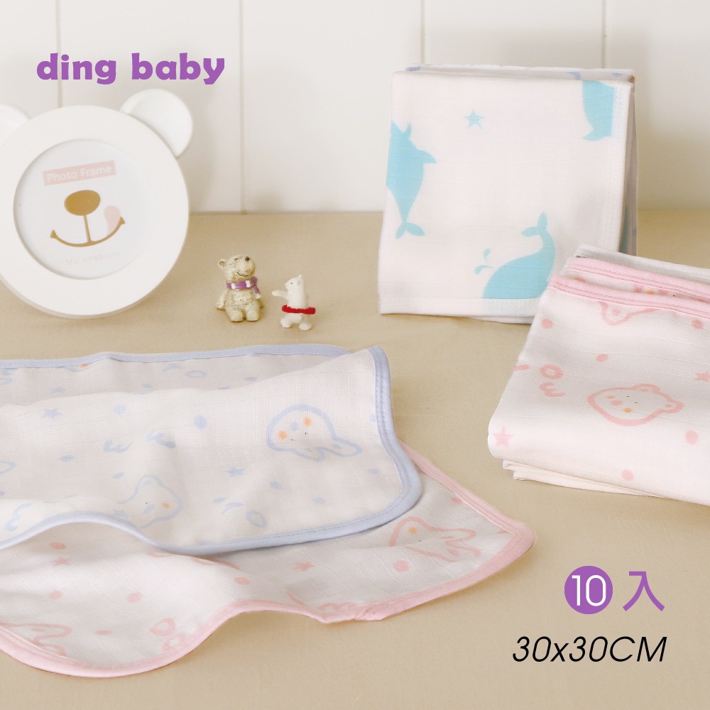 【ding baby】MIT台灣製六層紗純棉小方巾30*30-10入組