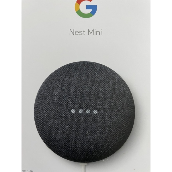 Google Nest Mini第二代（不含運）